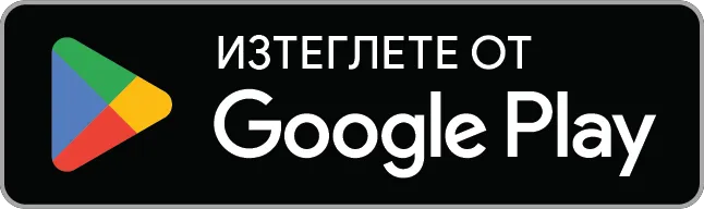 Очаквай скоро в Google Play